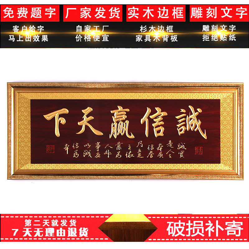 新现代中式挂件祝贺公司开业礼品制作实木雕刻牌匾定制定做仿古i.