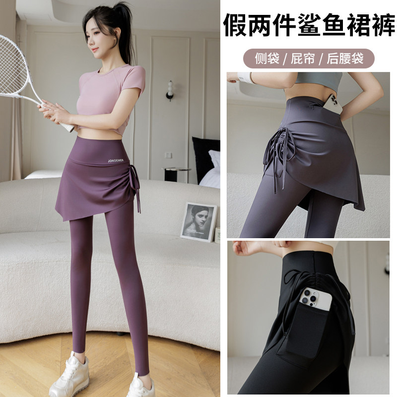 多口袋假两件遮臀瑜伽裙裤女高腰防走光跑步运动健身裤春夏打底裤