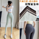女外穿2025瑜伽打底裤 薄款 弹力亮色夏季 奶油色高腰收腹瑜伽裤