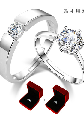 仿真假钻戒一对情侣结婚戒对戒活口可调节戒指婚纱照礼仪式用道具