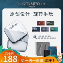 ComerMullen蔻美慕蓝男士香膏固体香水持久淡香木质随身便携口袋