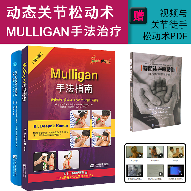 2本  赠相关视频