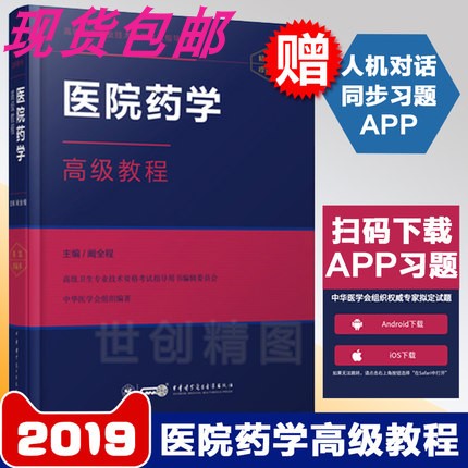 副主任