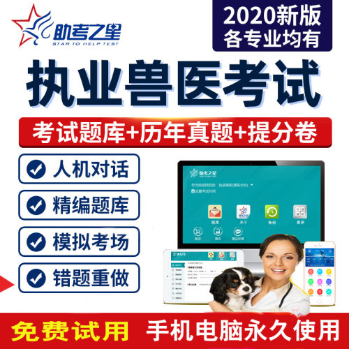 免费试用   手机电脑永久使用
