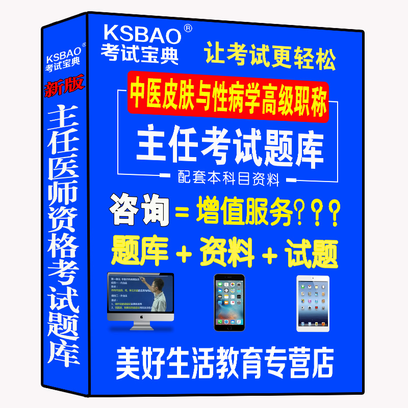 免费试用  手机电脑用