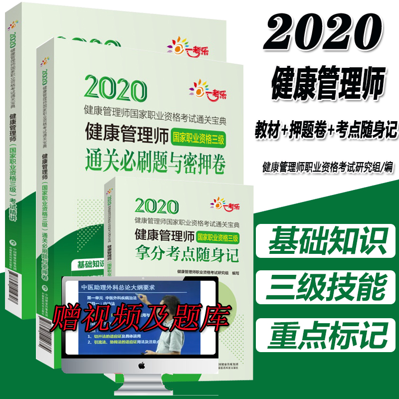 正版保障贴心售后收藏商品优先发货套装3