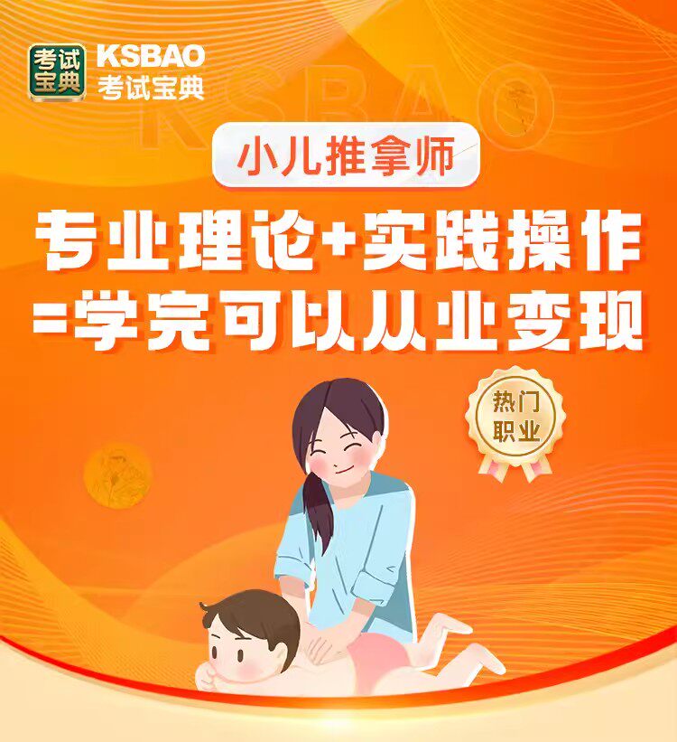 产后康复师视频课程产妇康复体质全身恢复专业理论实践操作课