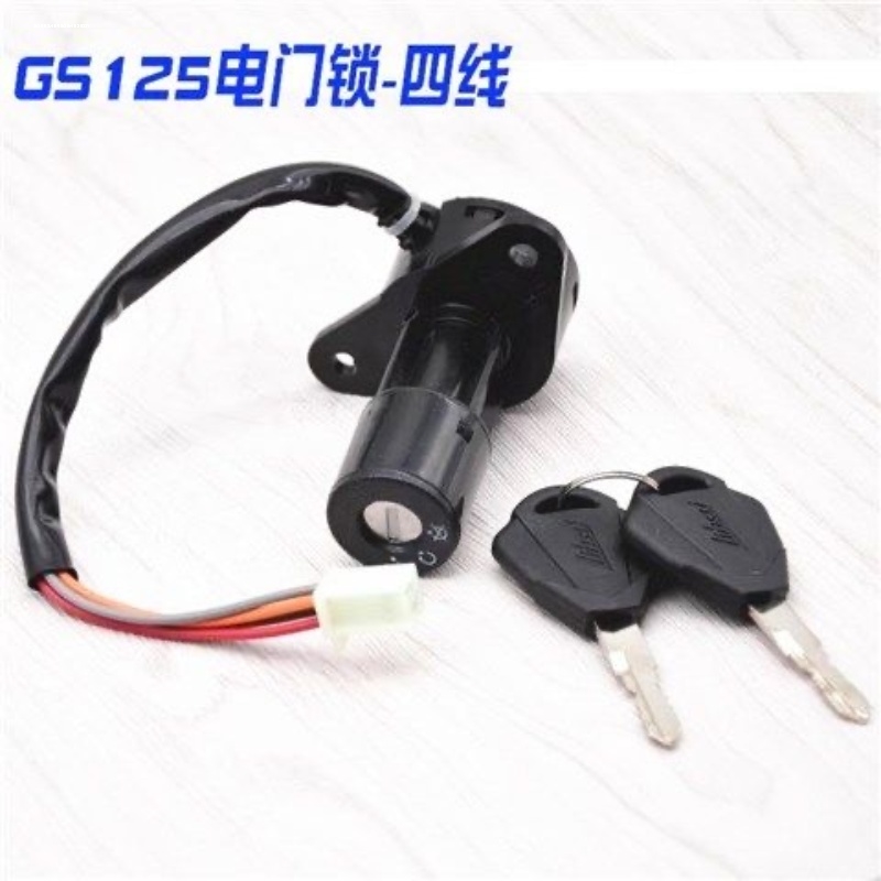 摩托车WH125-3 CG王电门锁新CG125 点火开关 国2 国3电门开关
