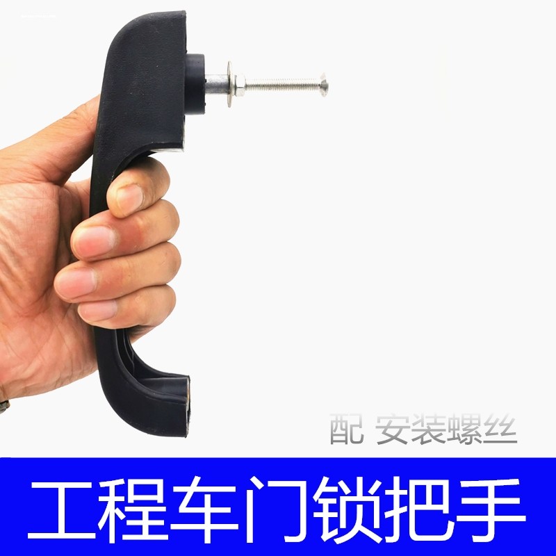 柳工50CN/855N/962H徐龙厦山工装载机铲车工程车门锁芯门把手钥匙