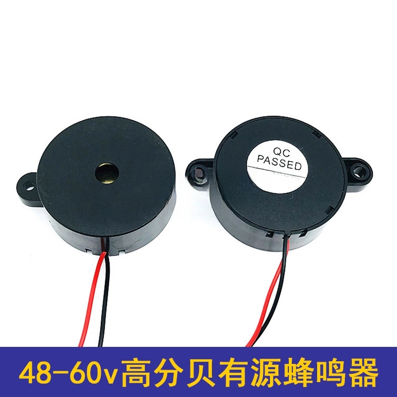 适用雅迪台铃爱玛宝岛电动车转向灯闪光器转弯方向灯蜂鸣器12v48v