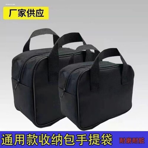 无线洗车机背包家用充电式水枪加厚收纳包洗车用品牛津布便携袋子