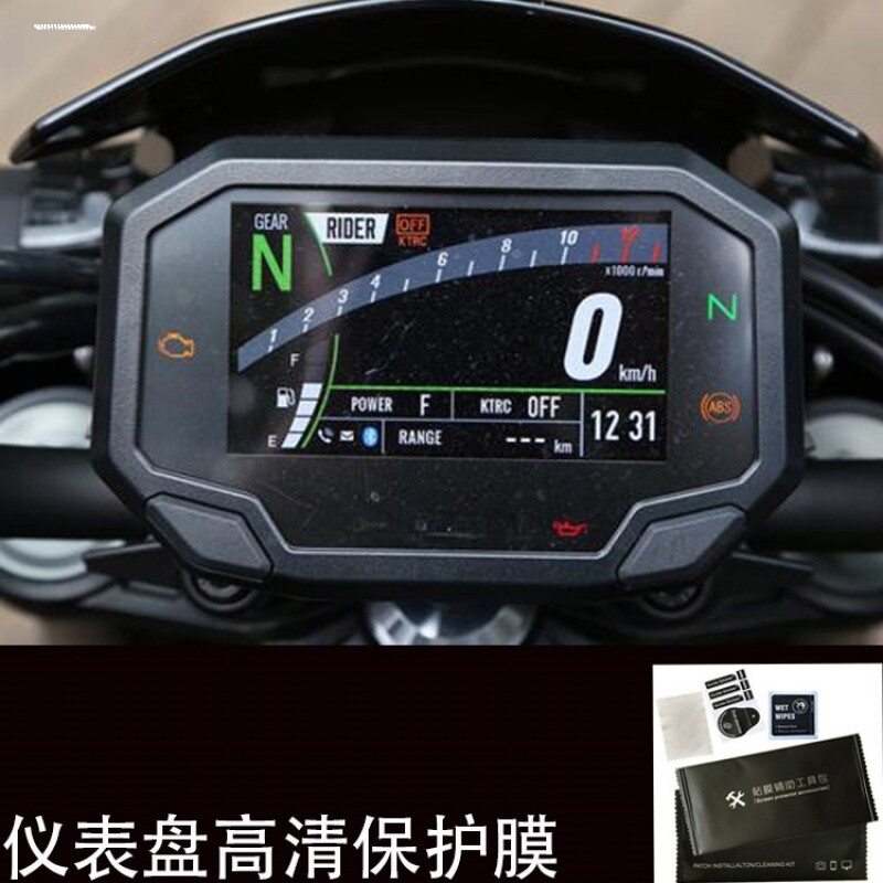 适用川崎z400 z650rs z900rs z h2 仪表盘膜改装屏幕防刮高清保