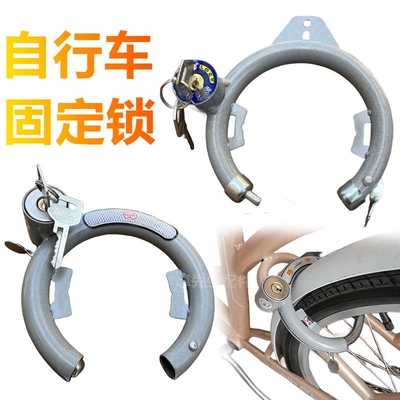 包邮自行车防盗固定锁将军不下马密码锁马蹄锁山地车折叠车通用