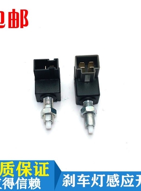 适用现代起亚朗动名图索八IX25IX35IX45K2K3K4K5KX3KX5刹车灯开