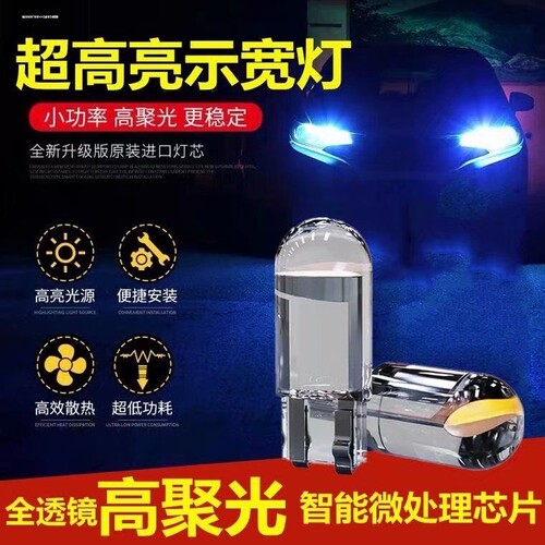 广汽埃安AION S Plus/Y/V改装led后备箱灯化妆镜灯牌照灯尾厢灯泡