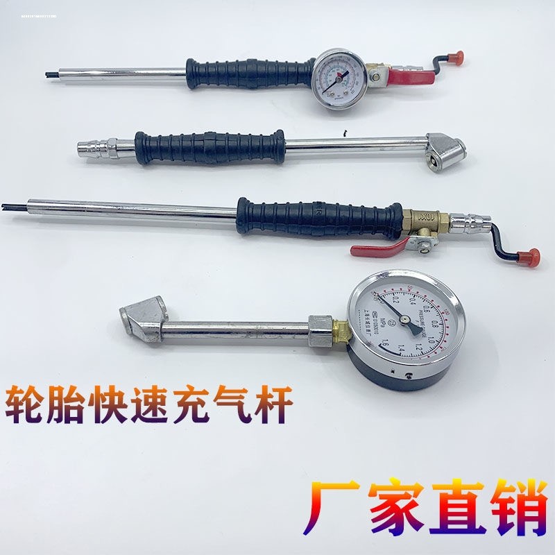 两用转接头加长款气咀使用充气表胎压计电瓶车充气嘴充气头加气杆