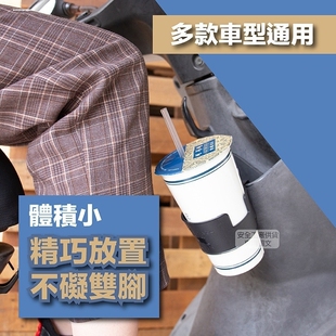 自行车水杯架电动车咖啡杯奶茶杯托电瓶车山地车水壶架单车支架