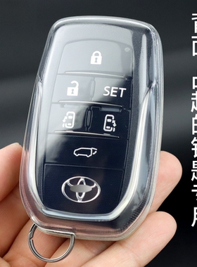 适用雷克萨斯es200钥匙套es300h男女nx200es260res250rx300透明壳