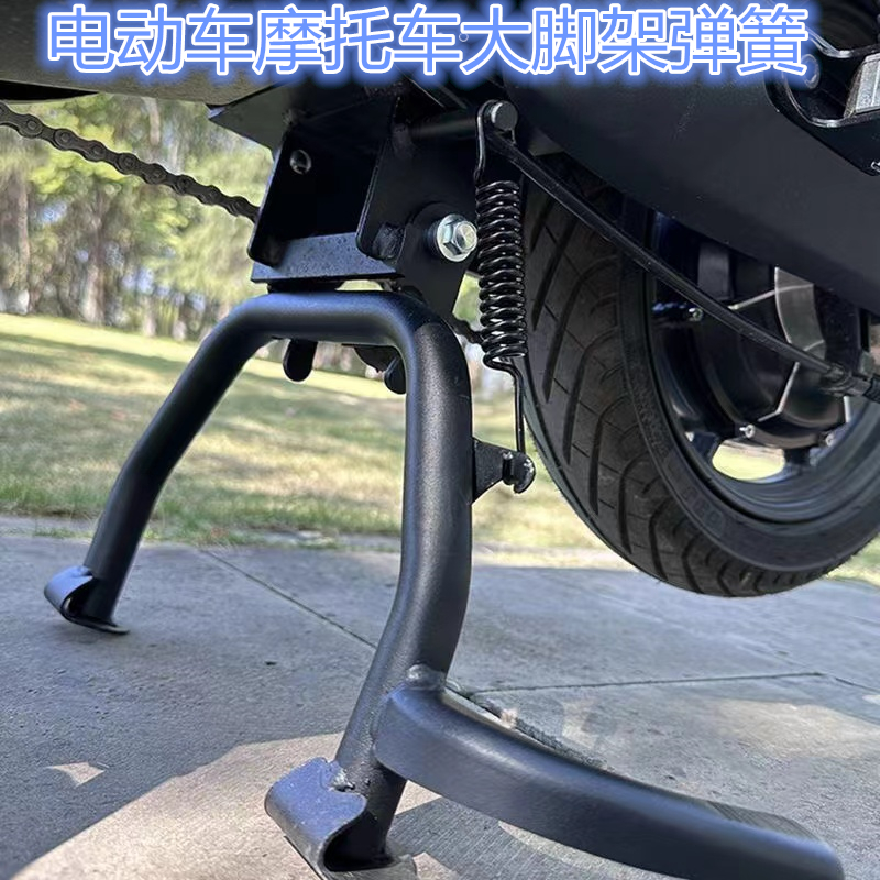 电动车自行车摩托车三轮车后支架脚撑脚踏支撑弹簧电动车拉簧包邮
