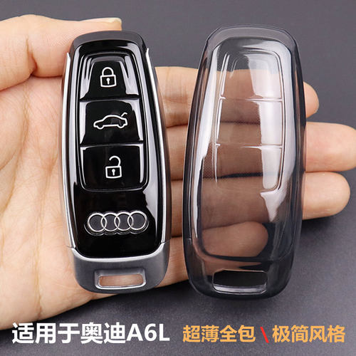 适用透明黑老款奥迪a6l q5钥匙套包扣a4l a5 a7 a8l汽车全包超薄