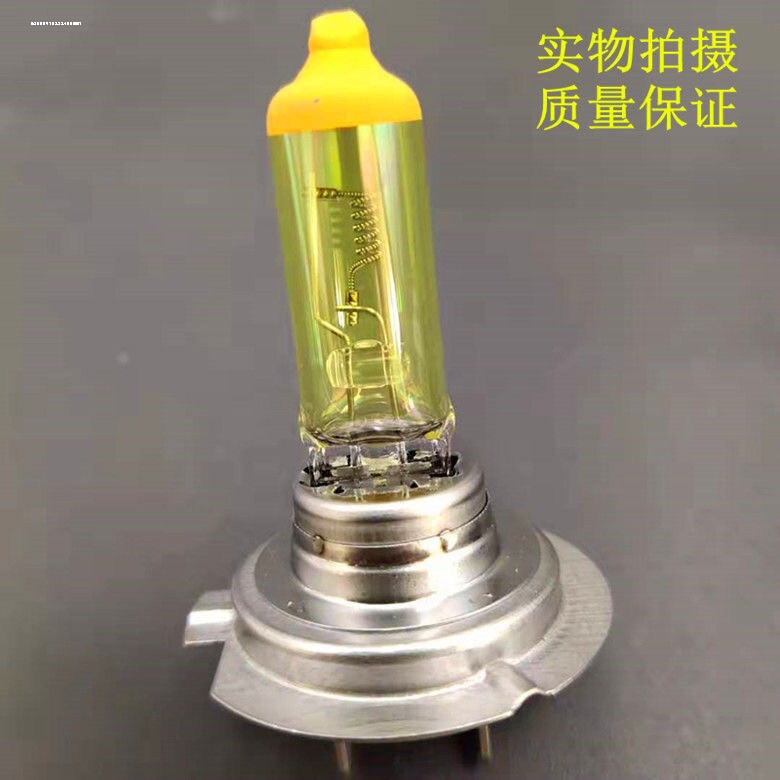 汽车灯泡h4h7h1h3疝气氙气灯卤素远光近光雾灯货车大灯超亮