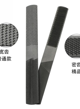 单自行车电动车摩托车补胎工具修补内胎冷补胶片/撬棒/锉刀/胶水