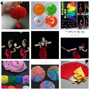 北京民舞道具集锦民族民间舞等级考级中国舞蹈考级道具大全【上】