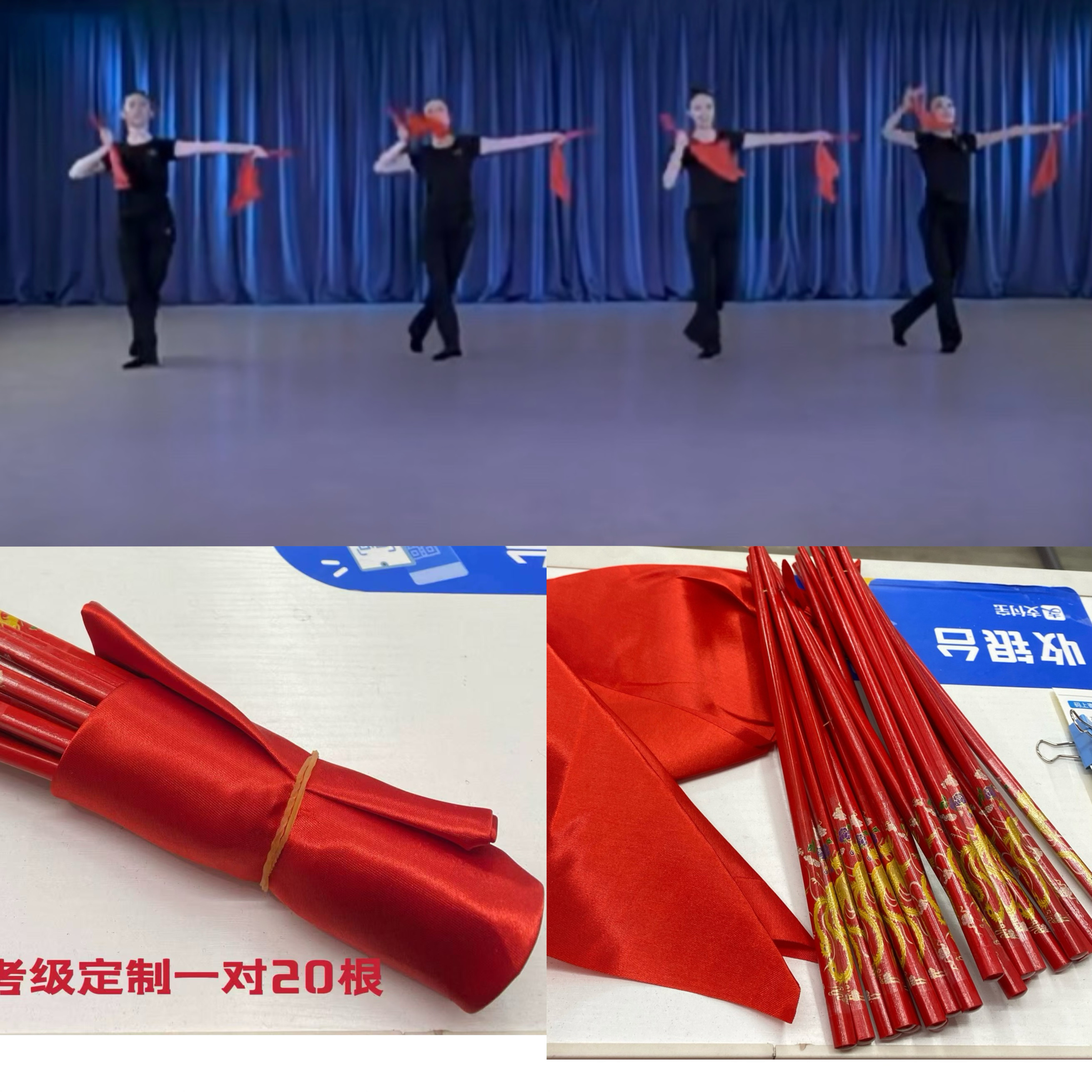 筷子蒙古族考级舞蹈道具一对的价