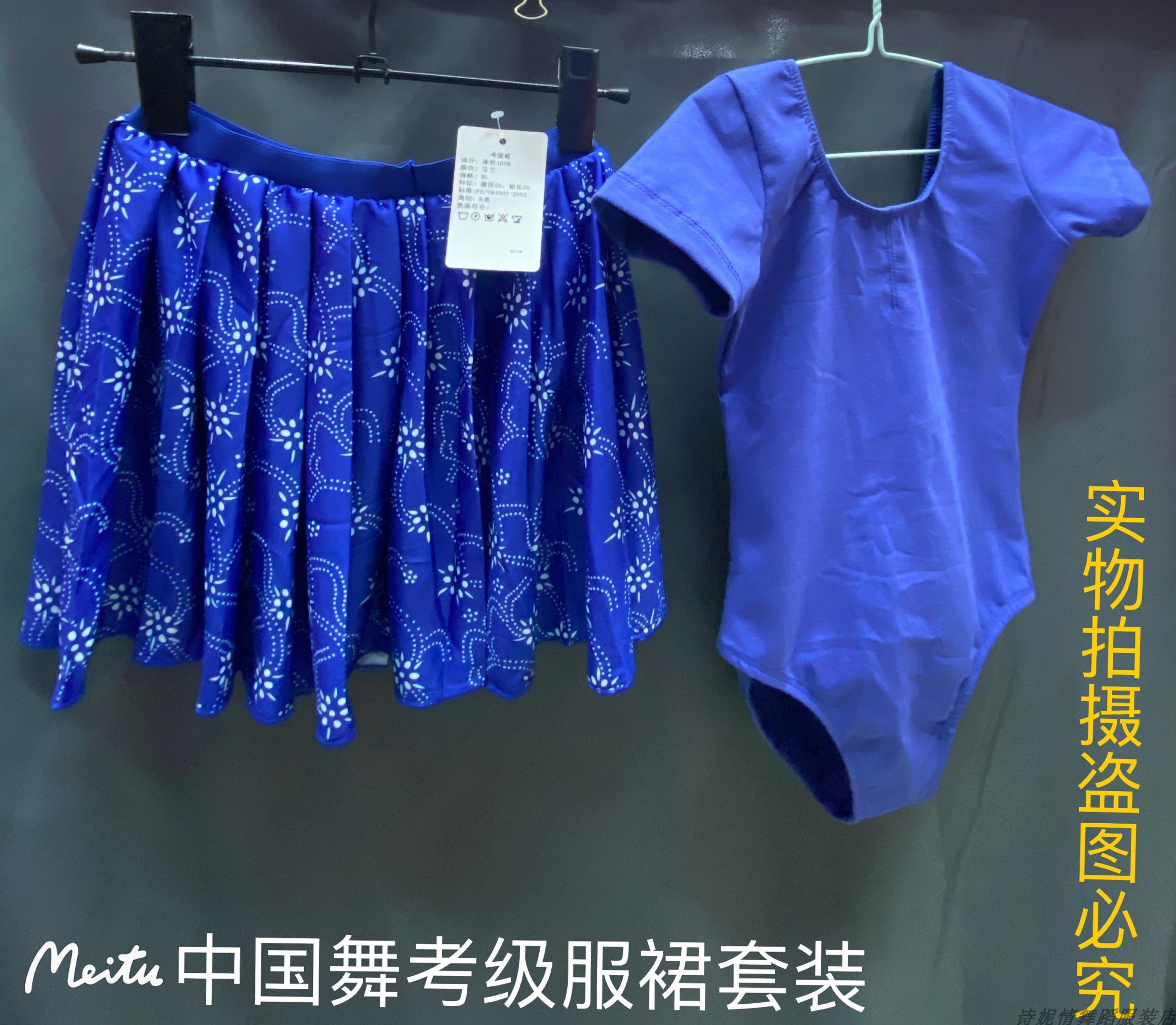 考级短袖少儿连体服中国舞