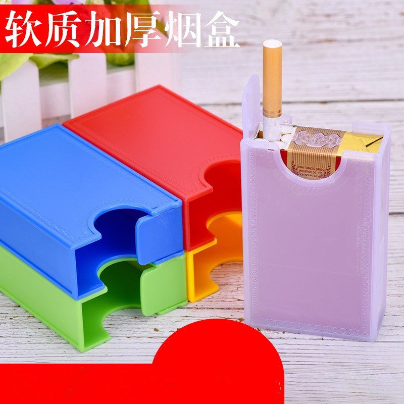 加厚软质烟盒整包20支装防压防汗便携透明装烟盒塑料抗压潮流烟套