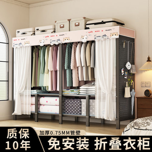 加厚碳钢洞洞板折叠衣柜