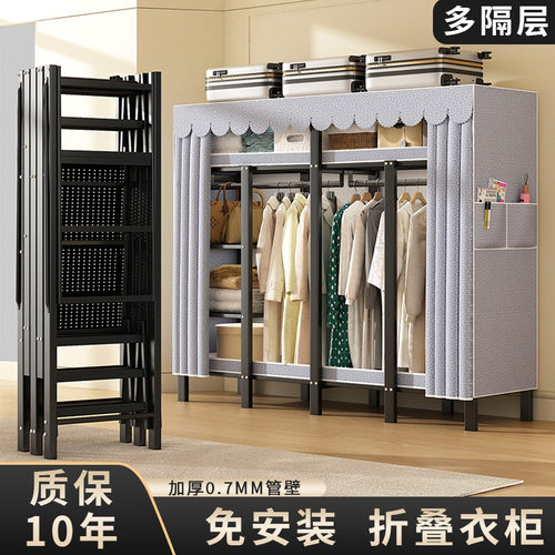 免安装衣柜全钢架折叠简易组装家用布衣柜结实耐用布艺衣柜