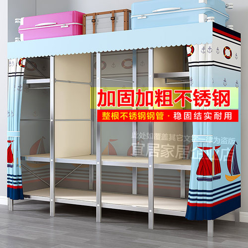 不锈钢螺丝组装耐用卧室柜子