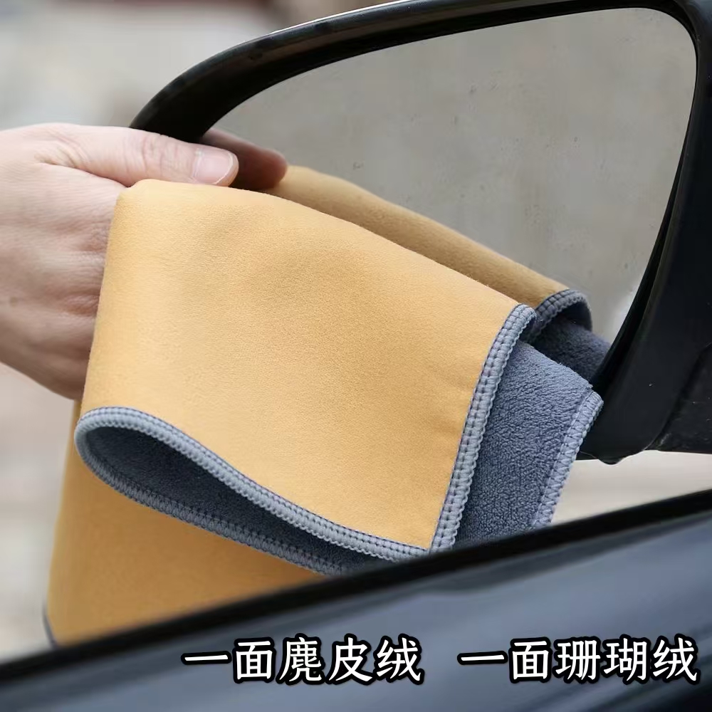 麂鹿皮洗车毛巾擦车布专用巾
