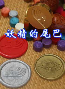 火漆印章头 王者荣耀  美女与野兽 妖精的尾巴徽章 动漫周边学生