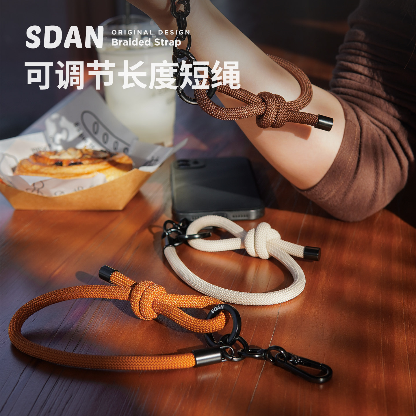 SDAN可调手机手腕绳防丢带垫片