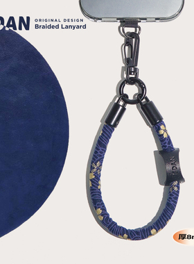 SDAN蓝色樱花手机挂绳长短手腕绳多功能防摔防丢适用车钥匙[是旦]