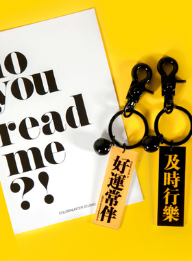 网红潮牌汽车钥匙扣女韩国创意可爱书包包挂饰亚克力情侣钥匙挂件