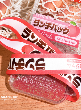 SDAN白桃果汁手机挂绳挂脖子手腕绳耳机长短款钥匙扣男女挂件