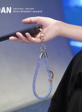 SDAN多功能手机挂绳斜挎手腕绳中古蓝复古系列手机壳编织绳[是旦]