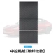 Хуансин Версия модели3 Центральная панель управления [Carbon Fiber Black Model] 3 штуки