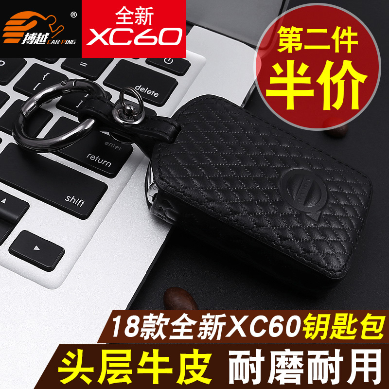 2019¿îÈ«ÐÂÎÖ¶ûÎÖXC60Ô¿³×Ì× 18¿îÐÂxc60Æû³µÔ¿³×°ü¿ÛÕæÆ¤ÄÐÅ®