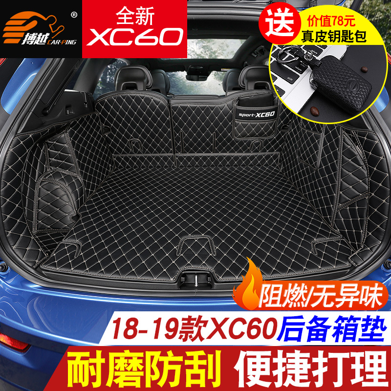 ? 18-19¿îÐÂÎÖ¶ûÎÖXC60ºó±¸ÏäµæÈ«°üΧβÏ䵿 xc60¸ÄװרÓ÷ÀË®