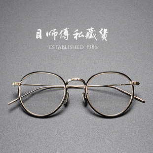 眼镜架日本手造眼镜框超轻钛架7285眼镜架717W 陈冠希同款 冠希