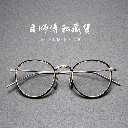 冠希 x 陈冠希同款眼镜架日本手造眼镜框超轻钛架7285眼镜架717W