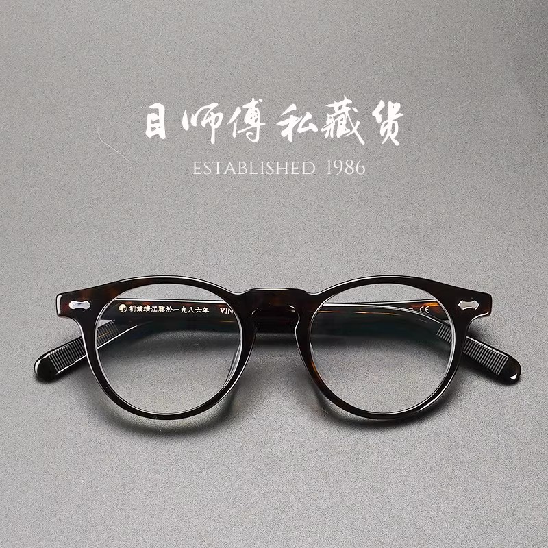 AR试戴复古手工透明近视眼镜