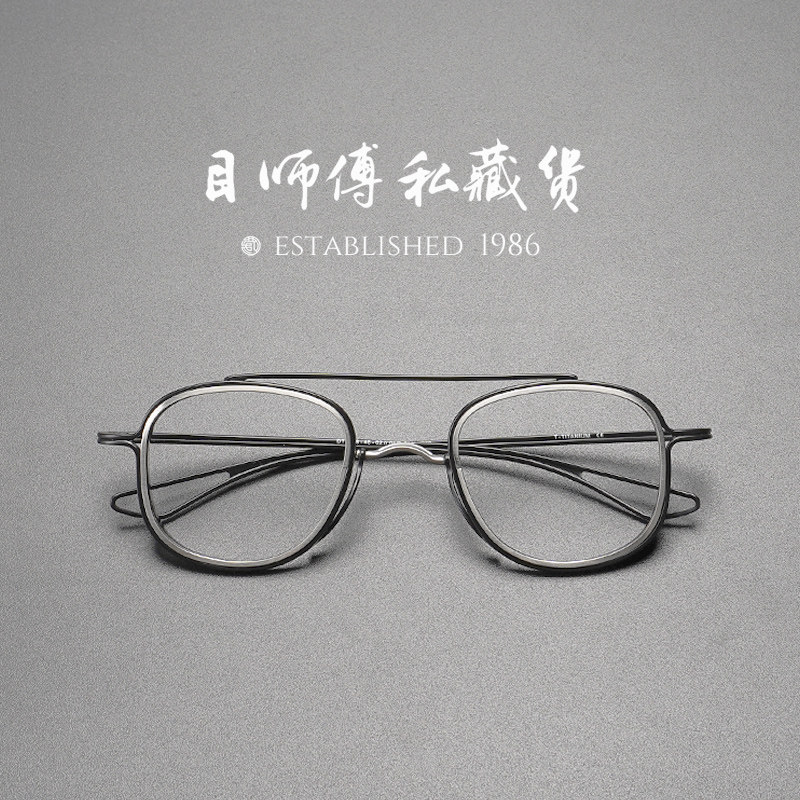黑域 x  黑色全框男女通用眼镜架方形金属框现代双框金属边框镜架