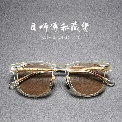 美拉德 x余文乐联名同款复古手造太阳眼镜美拉德日系可配近视墨镜