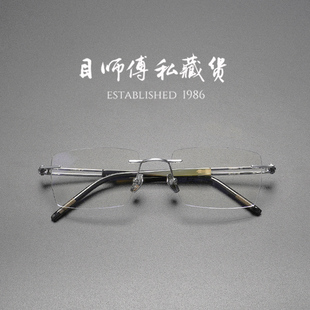 寒士II x教师律师专业显档次超轻镜架商务无框眼镜架钛近视眼镜框