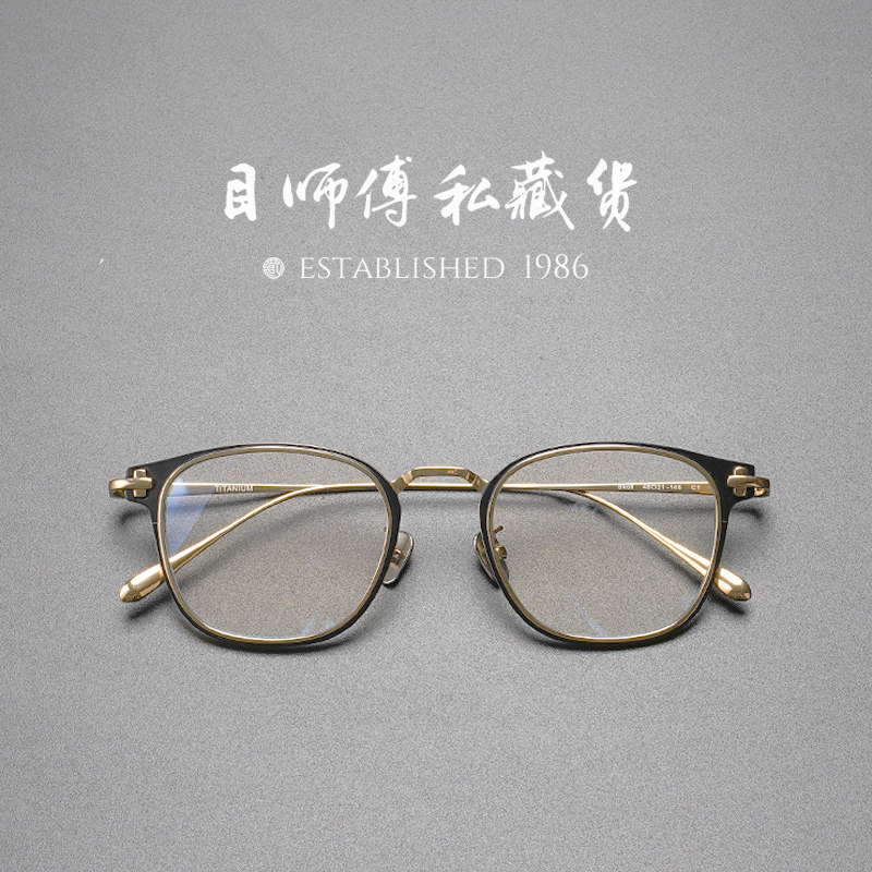 四叶草II x 近视可配度数眼镜框简约ins高颜钛一体眼镜框大脸男款